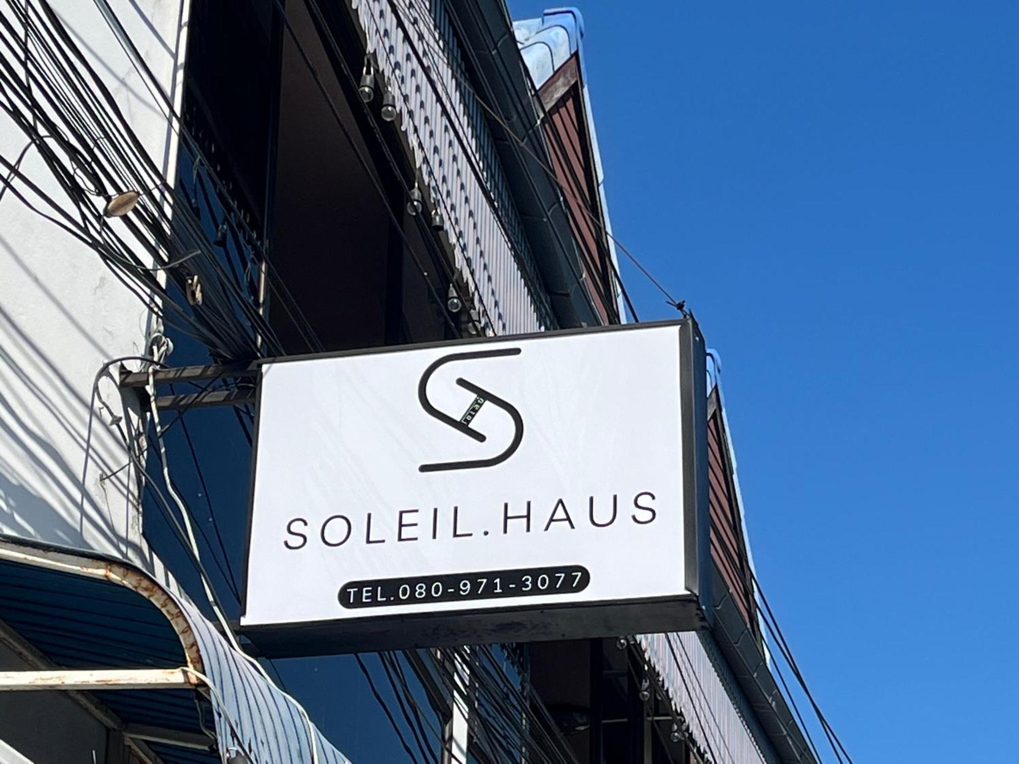 Отель Soleil Haus - Huahin Экстерьер фото